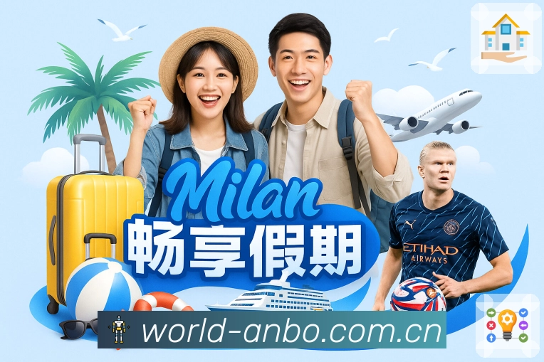 安博体育活动图