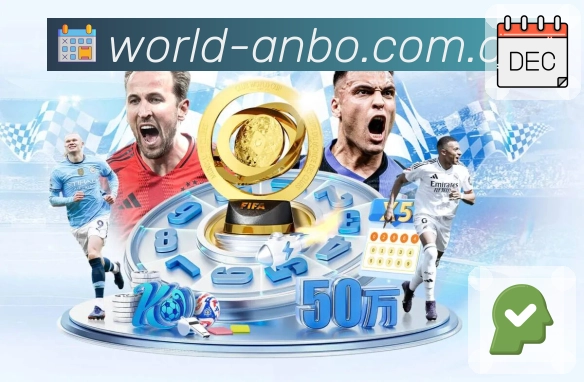 <strong>安博体育</strong>数据安全措施